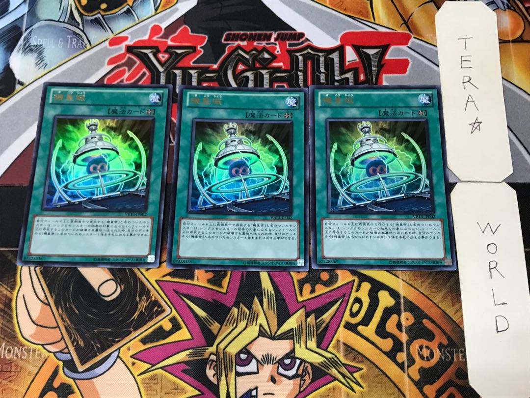 Meklord Fortress 5 Ultra Set of 3 Tera