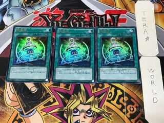 Meklord Fortress 5 Ultra Set of 3 Tera