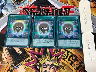 Detonate 1 Ultra, set of 3 Tera.