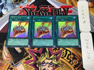 強者の苦痛 4 ウルトラ 3枚セット てら