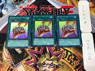 強者の苦痛 5 ウルトラ 3枚セット てら