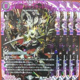 gnr set discount Evil Dragon JabraD (Adrenaline Ver.) OR OR2/OR2