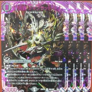 gnr set discount Evil Dragon JabraD (Adrenaline Ver.) OR OR2/OR2