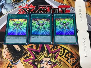 Monster Reincarnation 2 Ultra, set of 3 Tera