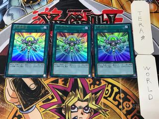 Monster Reincarnation 3 Ultra, set of 3 Tera