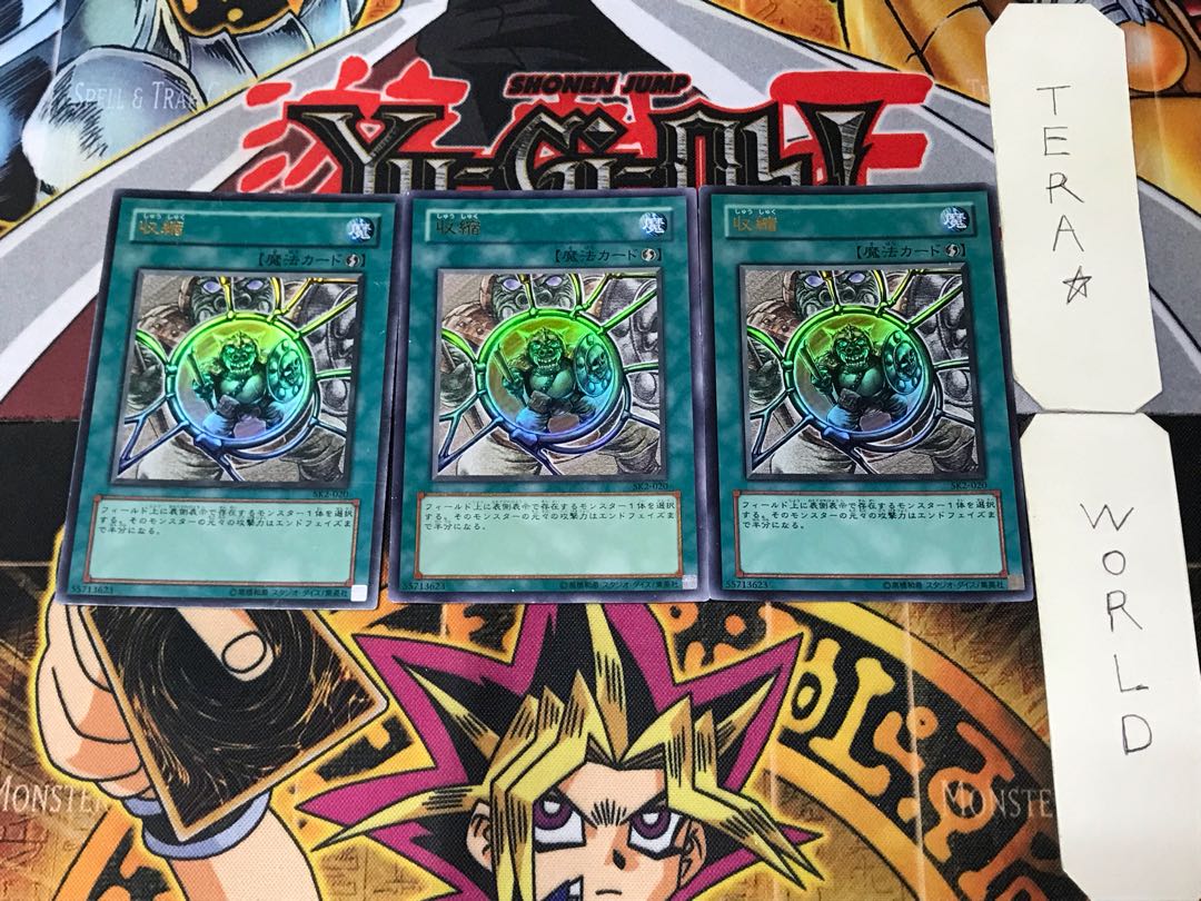 Shrink 1 Ultra Set of 3 Tera