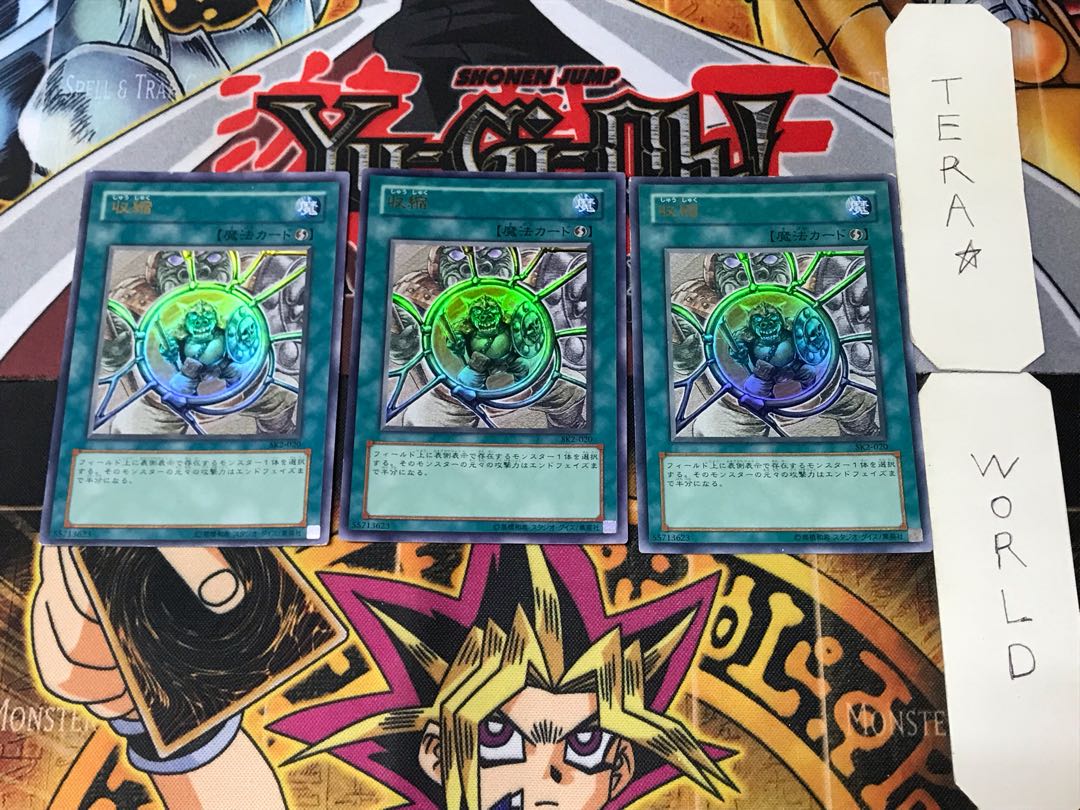 Shrink 4 Ultra Set of 3 Tera