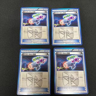 Hypnotoxic Laser U 063/070 (1) 1枚