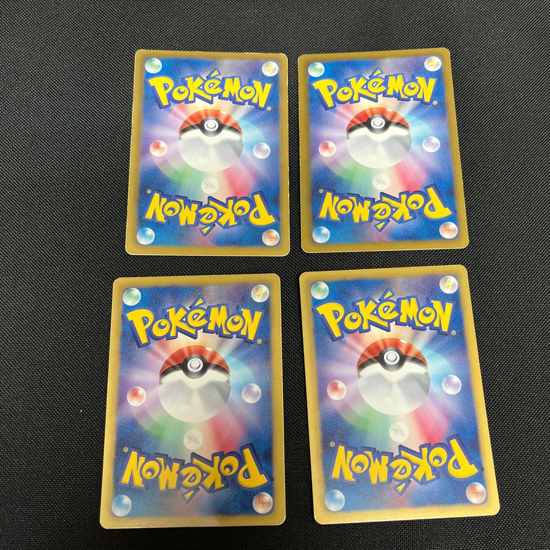 Hypnotoxic Laser U 063/070 (1) 1枚