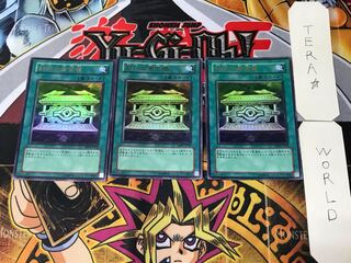 Gold Sarcophagus 2 Ultra Set of 3 Tera