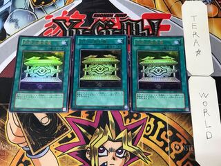 Gold Sarcophagus 3 Ultra Set of 3 Tera