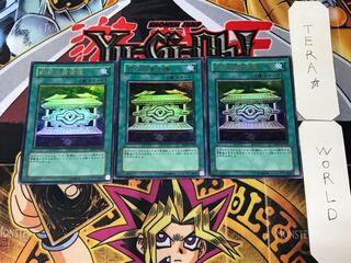 Gold Sarcophagus 4 Ultra Set of 3 Tera