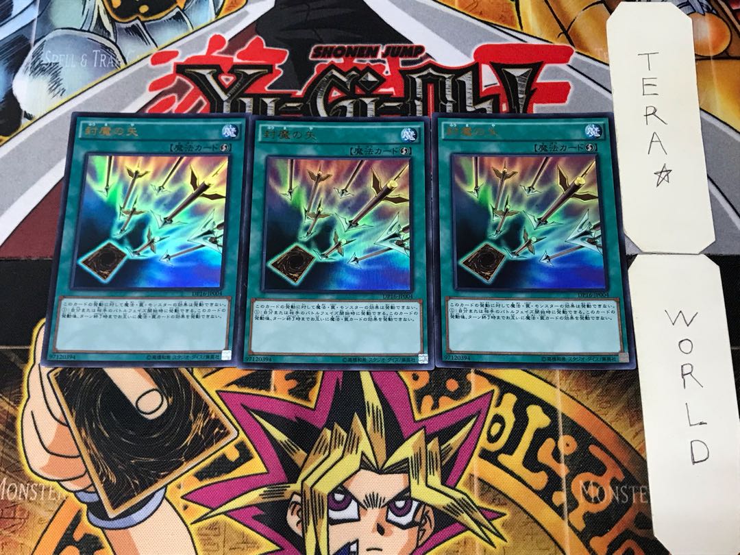 Anti-Magic Arrows 1 Ultra Set of 3 Tera