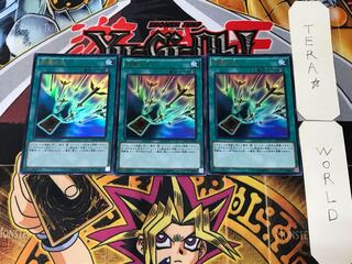 封魔の矢 1 ウルトラ 3枚セット てら