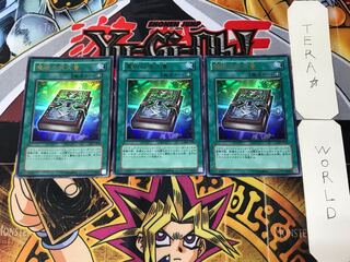 魔術の呪文書 2 ウルトラ 3枚セット てら