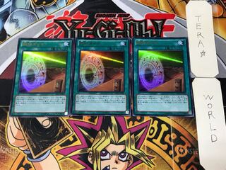 臨時ダイヤ 2 ウルトラ 3枚セット てら