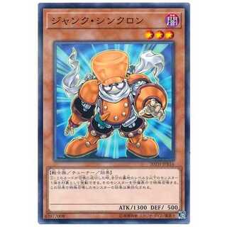 二枚目以降100円引/20TH-JPB16/ジャンク・シンクロン/パラレルレア