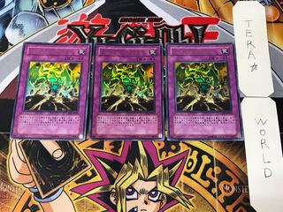 Chaos Burst 3 Ultra Set of 3 Tera