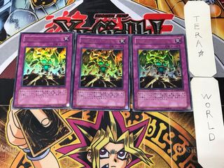 Chaos Burst 4 Ultra, set of 3, Tera