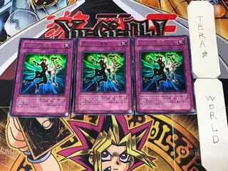 クローン複製 2 ウルトラ 3枚セット てら