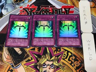 Starlight Road 1 Ultra, set of 3 Tera.