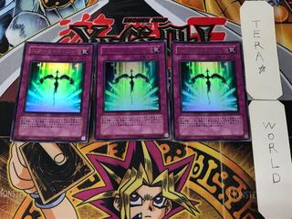 Starlight Road 2 Ultra, set of 3 Tera.