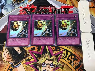 Damage Polarizer 2 Ultra Set of 3 Tera