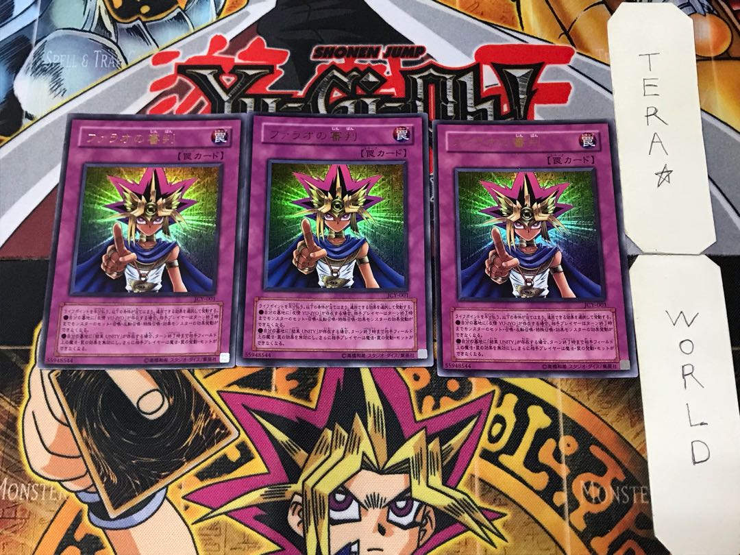 Judgment of Pharaoh 2 Ultra, set of 3 Tera.