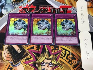 Breakthrough Skill 3 Ultra Set of 3 Tera