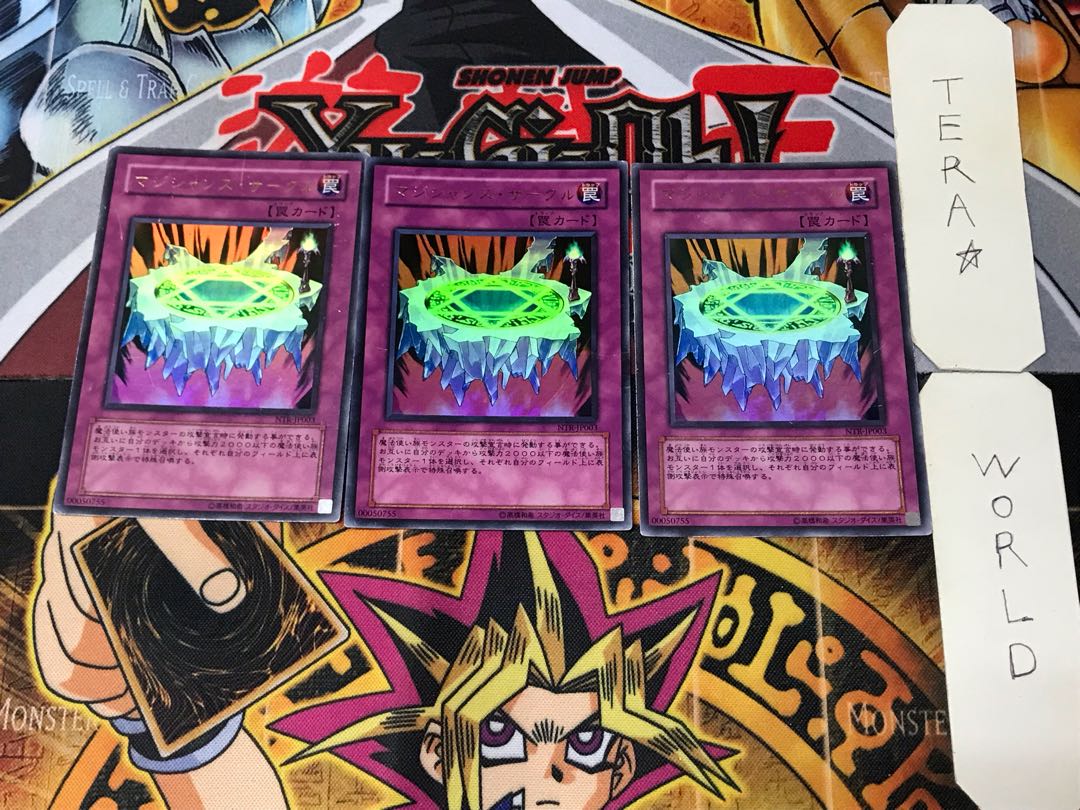 Magician's Circle 2 Ultra, set of 3, Tera