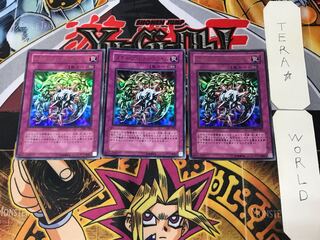 メタル・リフレクト・スライム 3 ウルトラ 3枚セット てら