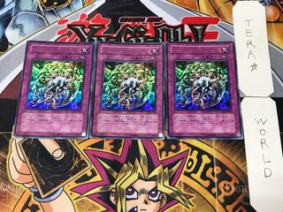 メタル・リフレクト・スライム 4 ウルトラ 3枚セット てら