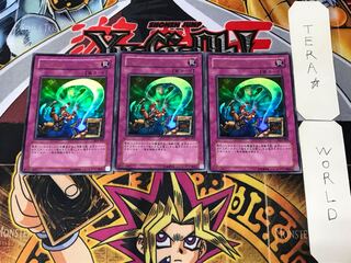 Relieve Monster 2 Ultra Set of 3 Tera