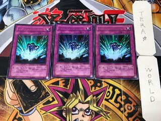 リグレット・リボーン 1 ウルトラ 3枚セット てら