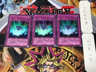 リグレット・リボーン 2 ウルトラ 3枚セット てら