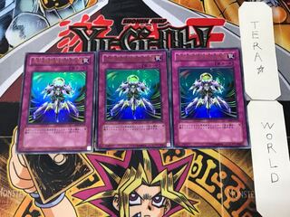 亜空間物質転送装置 2 ウルトラ 3枚セット てら