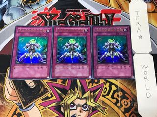 亜空間物質転送装置 3 ウルトラ 3枚セット てら