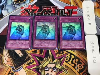 異次元トンネル-ミラーゲート- 2 ウルトラ 3枚セット てら