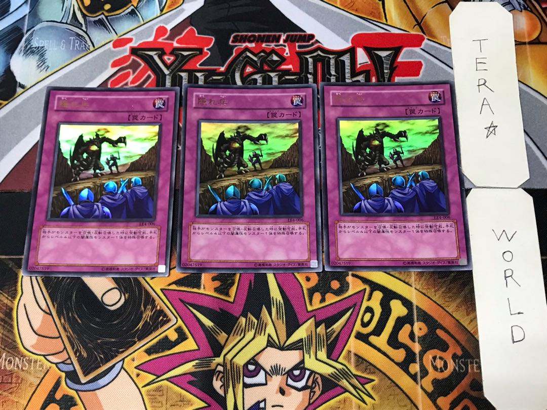 隠れ兵 2 ウルトラ 3枚セット てら