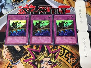 隠れ兵 3 ウルトラ 3枚セット てら