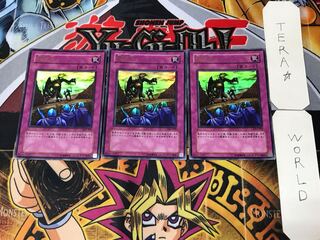 隠れ兵 4 ウルトラ 3枚セット てら