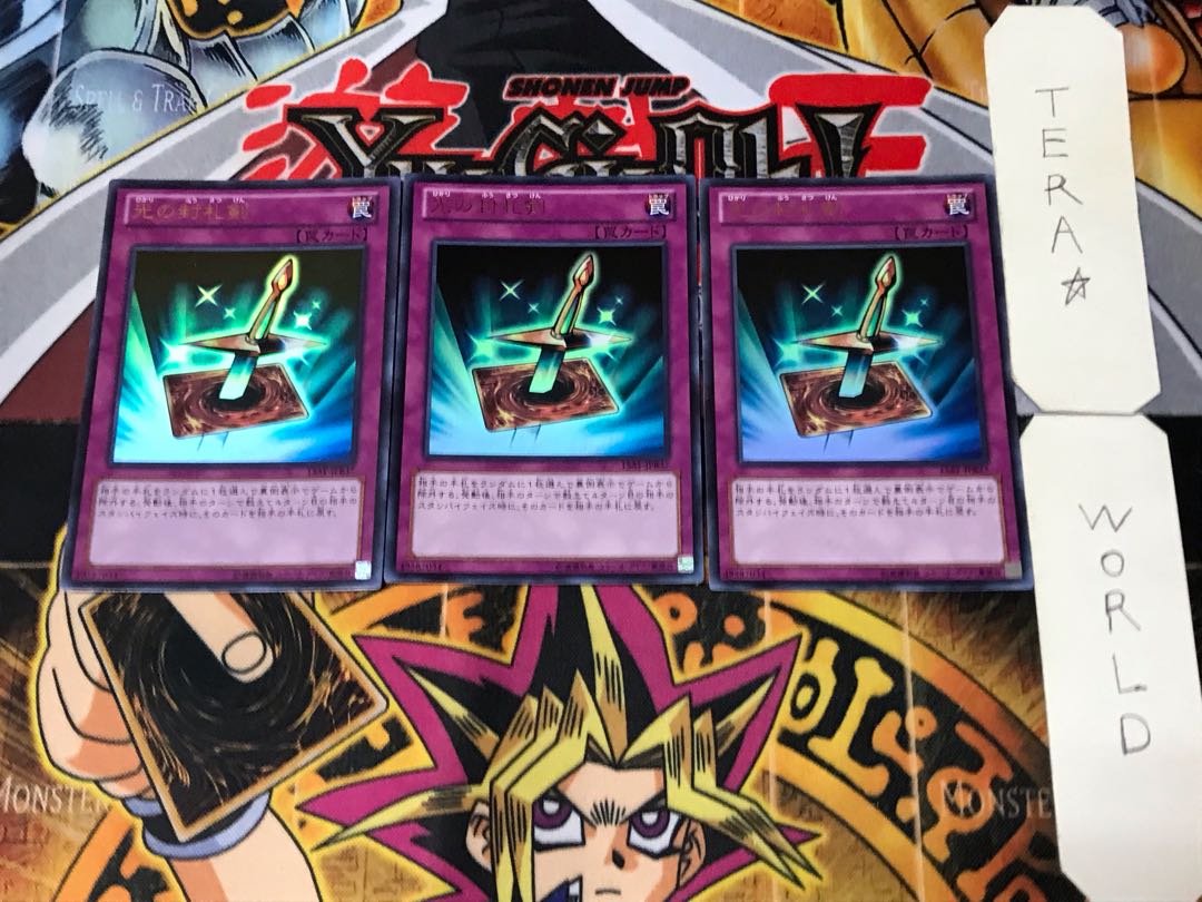 Lightforce Sword 1 Ultra Set of 3 Tera