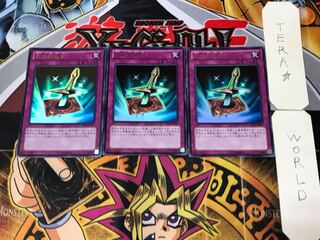 Lightforce Sword 1 Ultra Set of 3 Tera