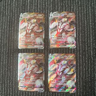 id 00034 pokémon cards - ikegai ouraos vmax rrr set of 4 cards