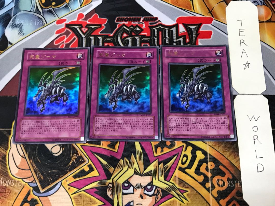 Zoma the Spirit 5 Ultra Set of 3 Tera