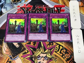 Liberty at Last! 2 Ultra, set of 3 Tera.