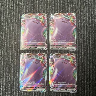 id 00035 ポケモンカード　メタモン　vmax rrr 4枚セット