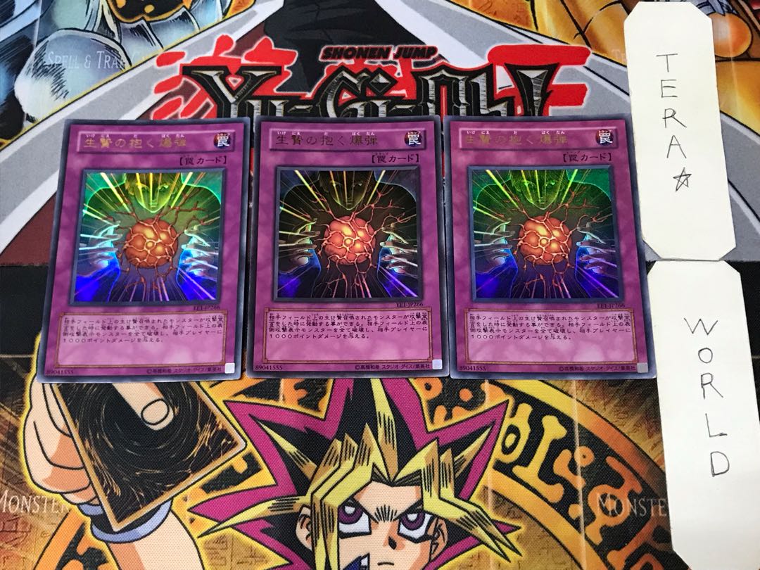 Blast Held by a Tribute 1 Ultra, set of 3 Tera.