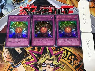 生贄の抱く爆弾 1 ウルトラ 3枚セット てら