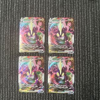 id 00036 pokemon cards toxtricity vmax rrr set of 4